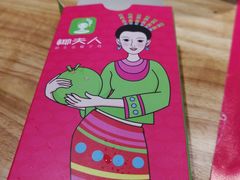 -椰夫人·养生椰子鸡(金沙洲永旺店)