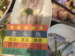 -三个渔夫·蒸汽海鲜(小白楼店)
