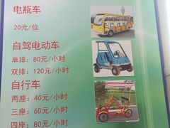 -济南国际园博园