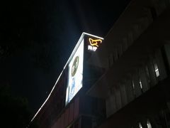 -菲住布渴酒店自助餐厅(阿里巴巴西溪园区店)