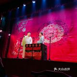 德云社