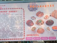 -老磨油饼(高陵店)
