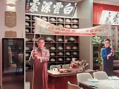 -福照楼汽锅鸡·云南菜(护国路店)
