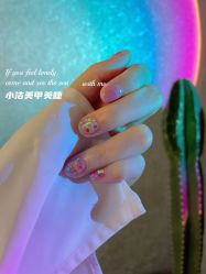 -小洁美甲美睫半永久定妆