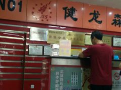 -健龙森俱乐部·游泳·健身·羽毛球综合体育馆