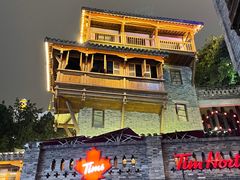 -重庆十八梯传统风貌区