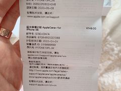 -Apple零售店(济南恒隆广场店)