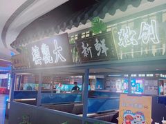 -茄子恰恰·新云南小炒(坪山益田店)