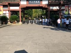 -邓小平故里