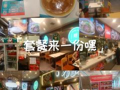 -当家水煎包·牛肉汤(浦江店)