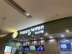 -快乐柠檬happylemon(印象城店)