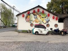 -李东农庄(中南百草园地标店)