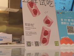 -奈雪的茶(湖滨银泰in77C区PRO店)