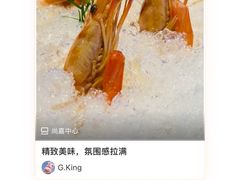 -上海尚嘉中心