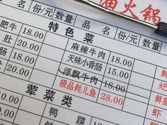 -周记全牛油火锅