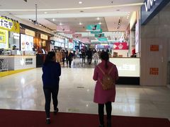 -亿象城(江南大道店)