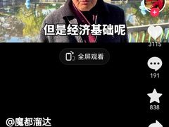 -约翰·菲茨杰拉德·肯尼迪国际机场