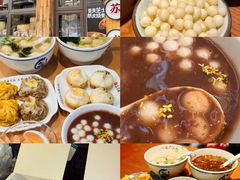 -鑫震源·苏式大虾生煎(山塘街店)