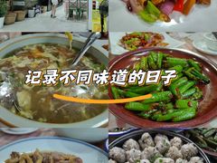 -芝城故事·建瓯土菜