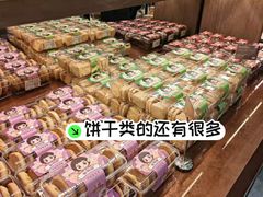 -丁香西饼屋(桂林路店)