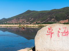 -丽江泸沽湖景区
