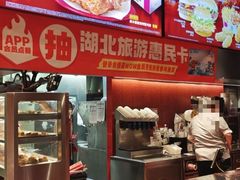 -肯德基(街道口店)