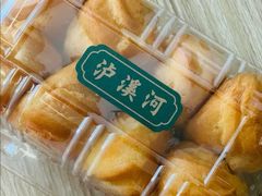 -泸溪河桃酥(秦淮夫子庙一店)
