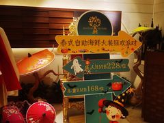 -金厨泰国餐厅·全泰籍厨师料理(拱北店)