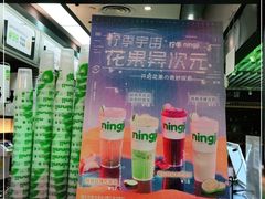 -柠季·手打柠檬茶(静安大悦城店 )