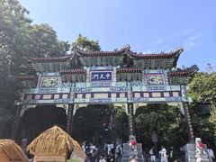 -老君山风景名胜区