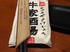 -牛家酒场(7mall店)