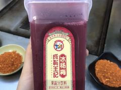 -本味家贵州烤肉&爆浆小豆腐(会展一店)