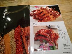 菜单-盘飧市(春熙路店)
