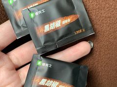 -德克士(睢宁曼哈顿店)