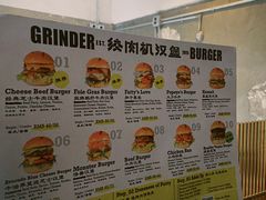 -Grinder 绞肉机汉堡(武定路店)