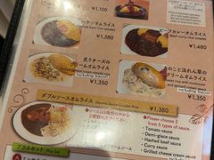 -北极星(梅田店)