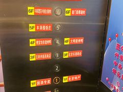 -牛将军•涮肉•烤肉(北京王府井·故宫店)