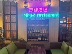 -老外街