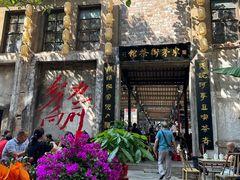 -東茅街茶馆