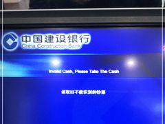 -中国建设银行(成都双林支行)