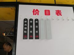 -父二代辣肉面·盖饭