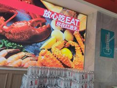 -红透天牛排海鲜自助(长和国际直营店)