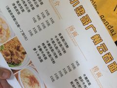 -小梁哥云吞面(黄贝岭店)