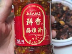 -南昌大饭店·非遗南昌菜(万寿宫店)