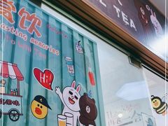 门面-赏饮·WILL TEA