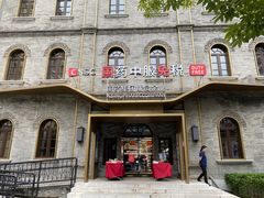 -国药中服免税(北京坊店)