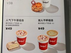 -Seesaw Coffee(环贸iapm店)