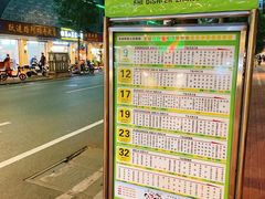 -一杯潮茶·专注潮汕茶饮(十二中创始店)