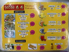 -榮泰米粉湯(Left Shop)