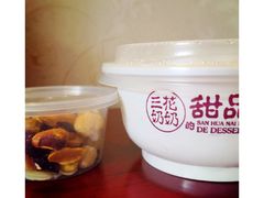 坚果双皮奶-三花奶奶的甜品(百联嘉定购物中心店)